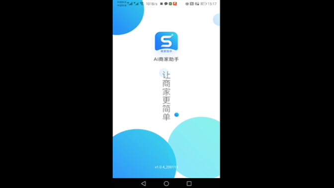 如何发布短视频