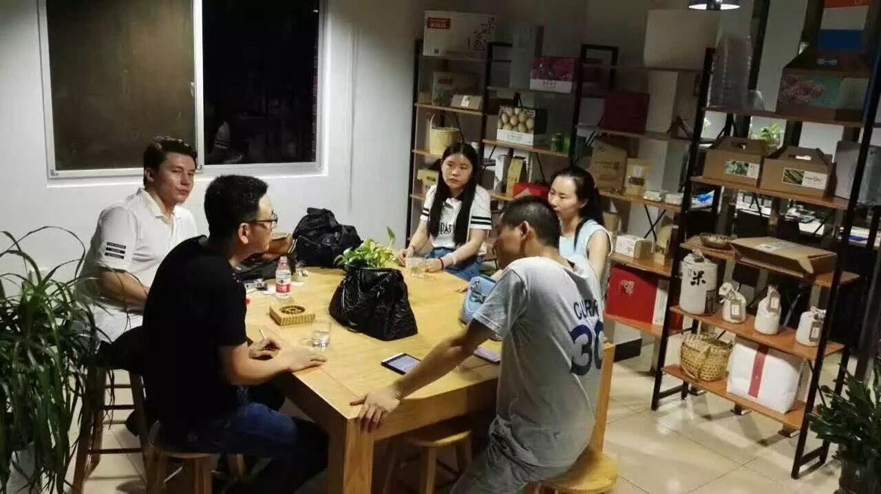 浙江丽水农村电商交流会