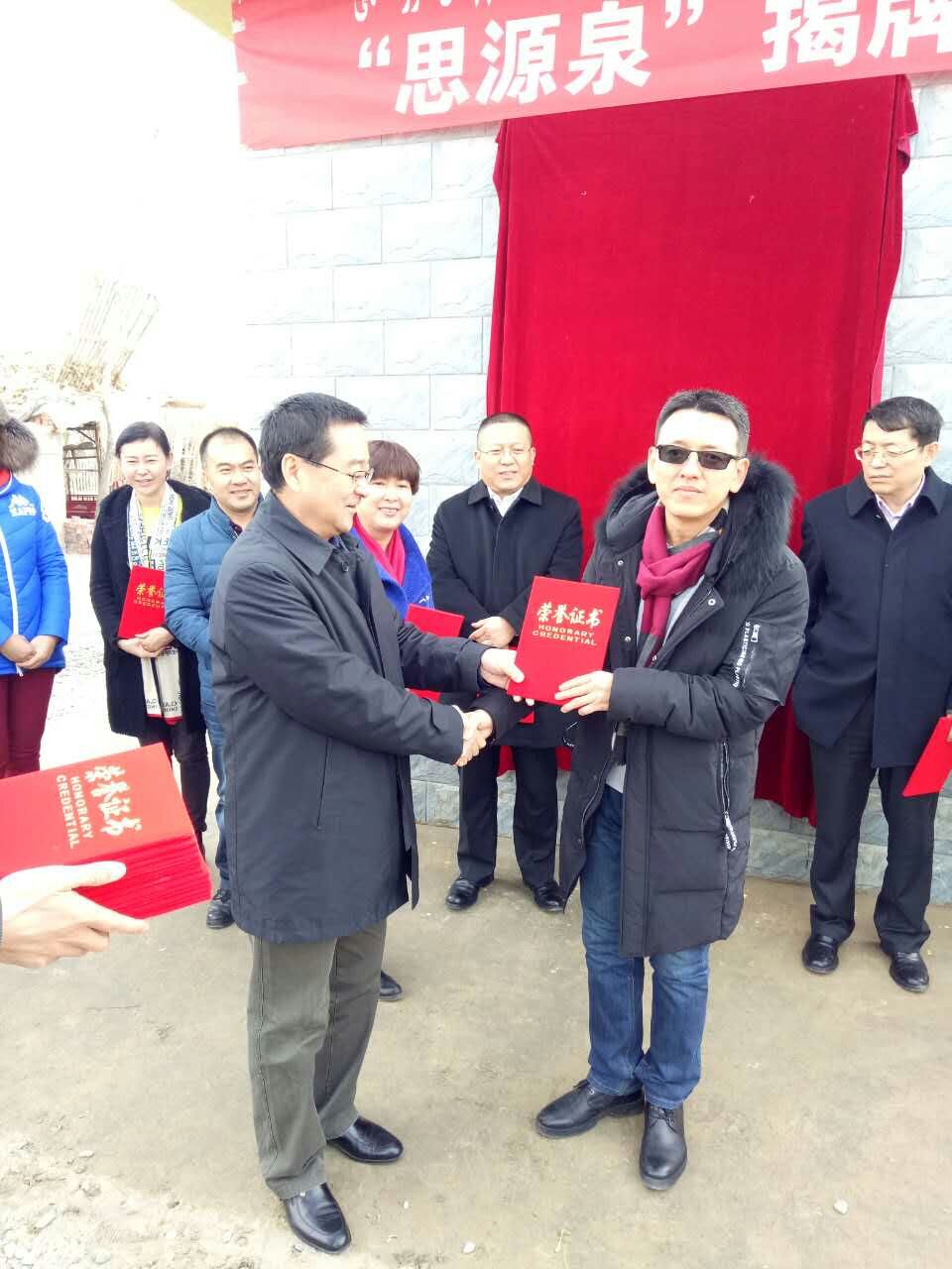 将微薄之力传下去