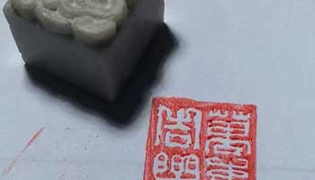 万事吉乐