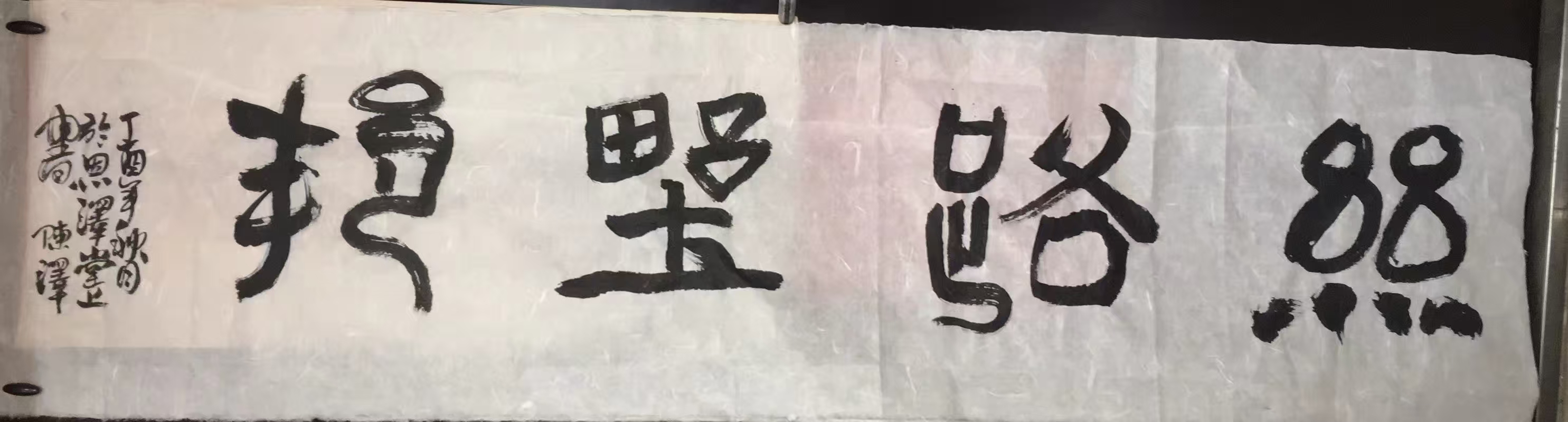 丝路城邦